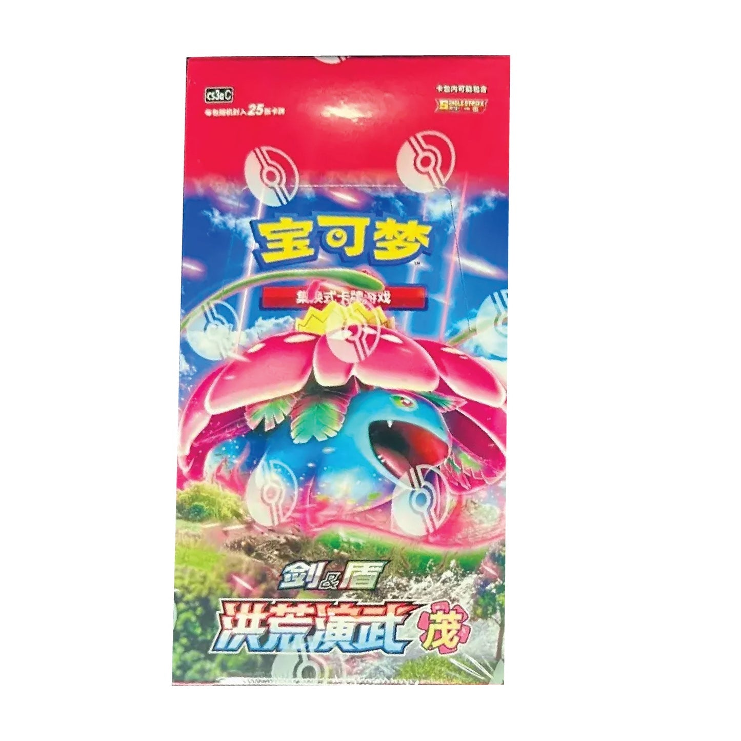 Pokémon Simplified Chinese Sword & Shield Primordial Martial Arts Venusaur Jumbo Booster Box(cs3aC)