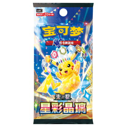 [S-CH] Pokémon TCG: Stellar Crystal Booster Box (CSV9C)