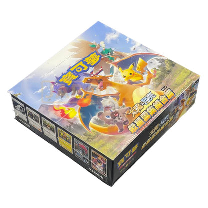 Pokémon Traditional Chinese AC1A Sun & Moon All Stars Collection SET A Booster Box