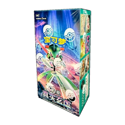 Pokémon Simplified Chinese True Illusion Booster Box (CSV6C)