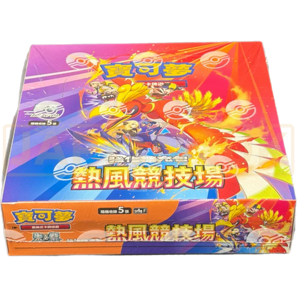 Pokémon TCG Heat Wave Arena – Traditional Chinese [SV9aF] Booster Box