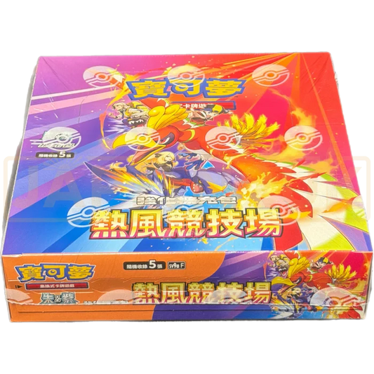 Pokémon TCG Heat Wave Arena – Traditional Chinese [SV9aF] Booster Box