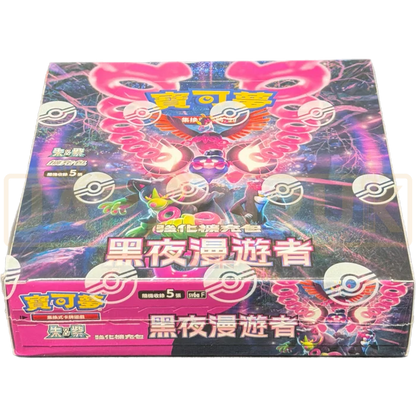 Pokémon TCG Night Wanderer Traditional Chinese Booster Box [SV6aF]