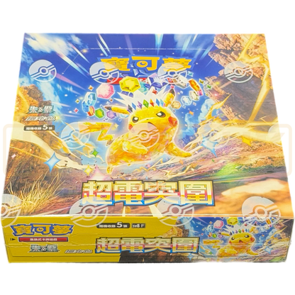 Pokémon Traditional Chinese Super Electric Breaker SV8F Booster Box