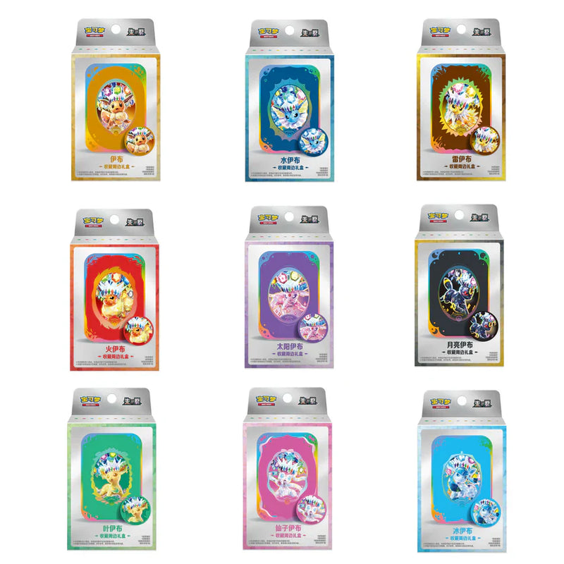 Pokémon Simplified Chinese Terastal Gathering CSV9.5C Metal Storage Tin