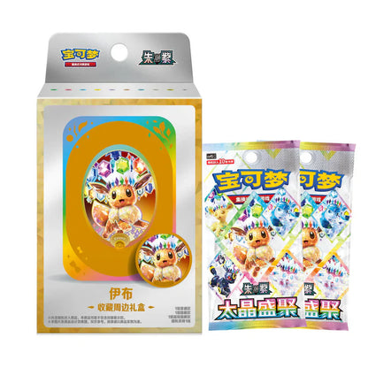 Pokémon Simplified Chinese Terastal Gathering CSV9.5C Metal Storage Tin