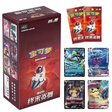 [S-CH] Pokemon Final Flame Dance Booster Box CS4.5C