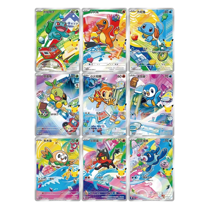 [S-CH] Pokemon 30th Anniversary Celebration Box