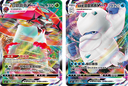 Pokémon Traditional Chinese Astonishing Volt Tackle S4F Booster Box