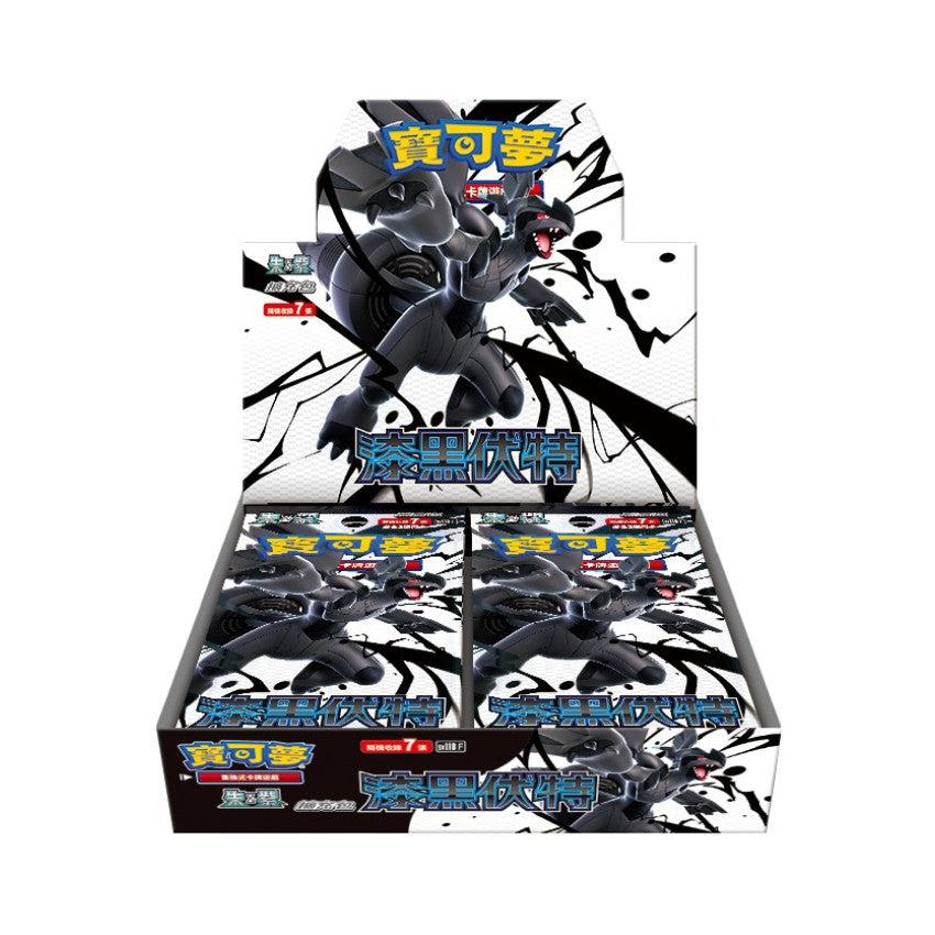 Pokémon Traditional Chinese Black Bolt Booster Box - sv11BF