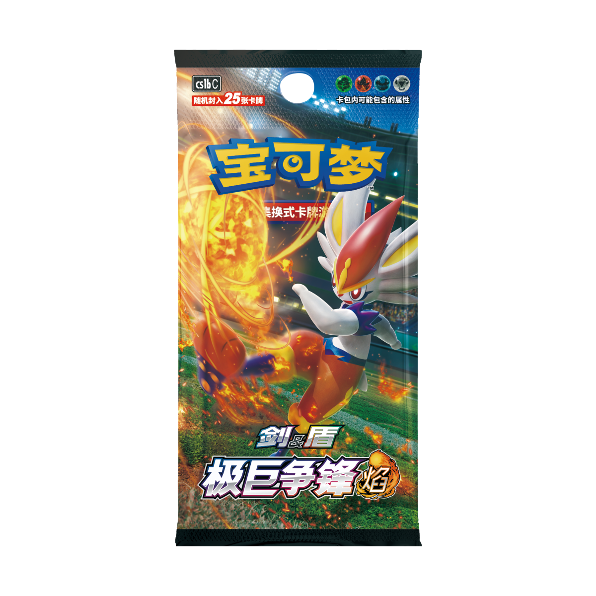 [S-CH] Pokemon Sword & Shield Gigantamax Battle CS1bC Booster Pack