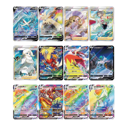 [S-CH] Pokemon Chinese Sword & Shield Primordial Martial Arts Blastoise (cs3bC)
