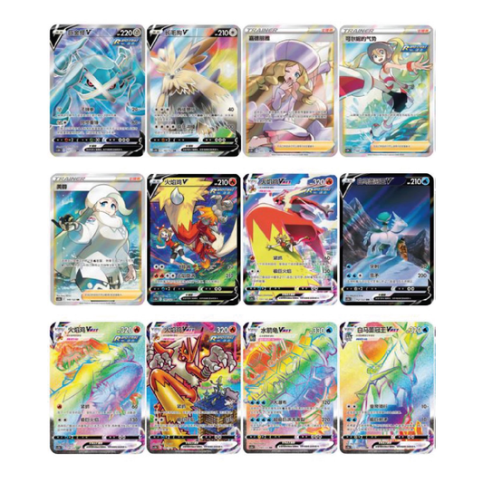 [S-CH] Pokemon Chinese Sword & Shield Primordial Martial Arts Blastoise (cs3bC)