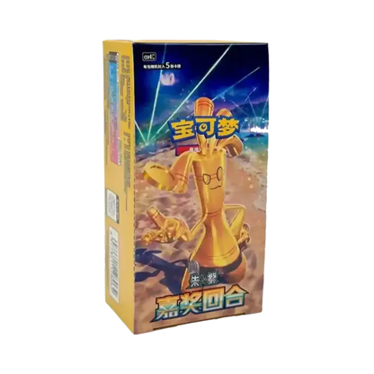 Pokémon Simplified Chinese Bonus Round Booster Box CSV4C