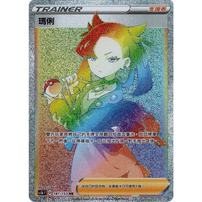 Pokémon TCG Sword & Shield SET A SC1BF Booster Box – Traditional Chinese