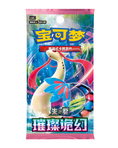 [S-CH] Pokemon Shrouded Fable Booster Box