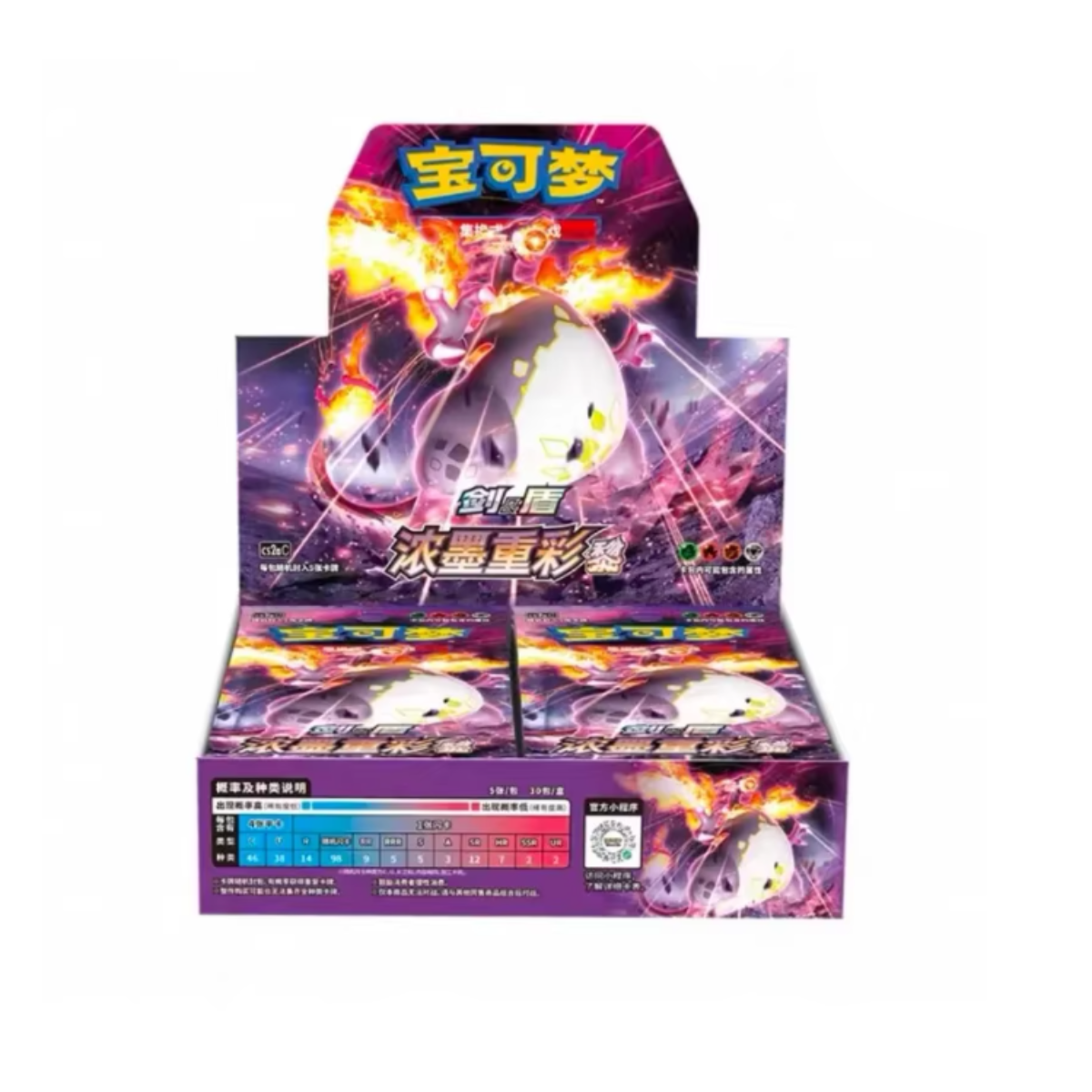 [S-CH] Pokémon Sword & Shield Vivid Portrayals Booster Box Charizard (cs2ac)
