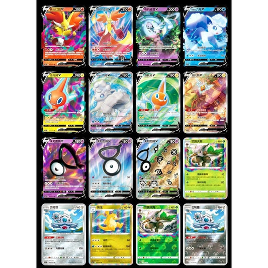 [S-CH] Pokemon Victory Star Guide Booster Box CS6.5C