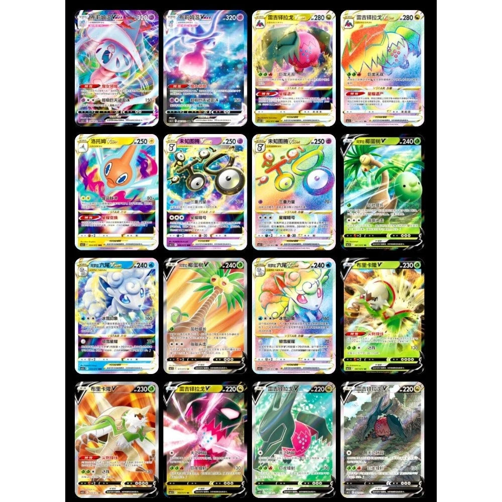[S-CH] Pokemon Victory Star Guide Booster Box CS6.5C
