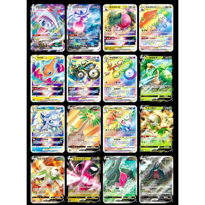 [S-CH] Pokemon Victory Star Guide Booster Box CS6.5C