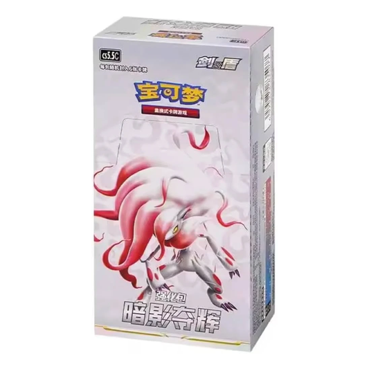[S-CH] Pokemon Shadow of Glory Booster Box CS5.5C