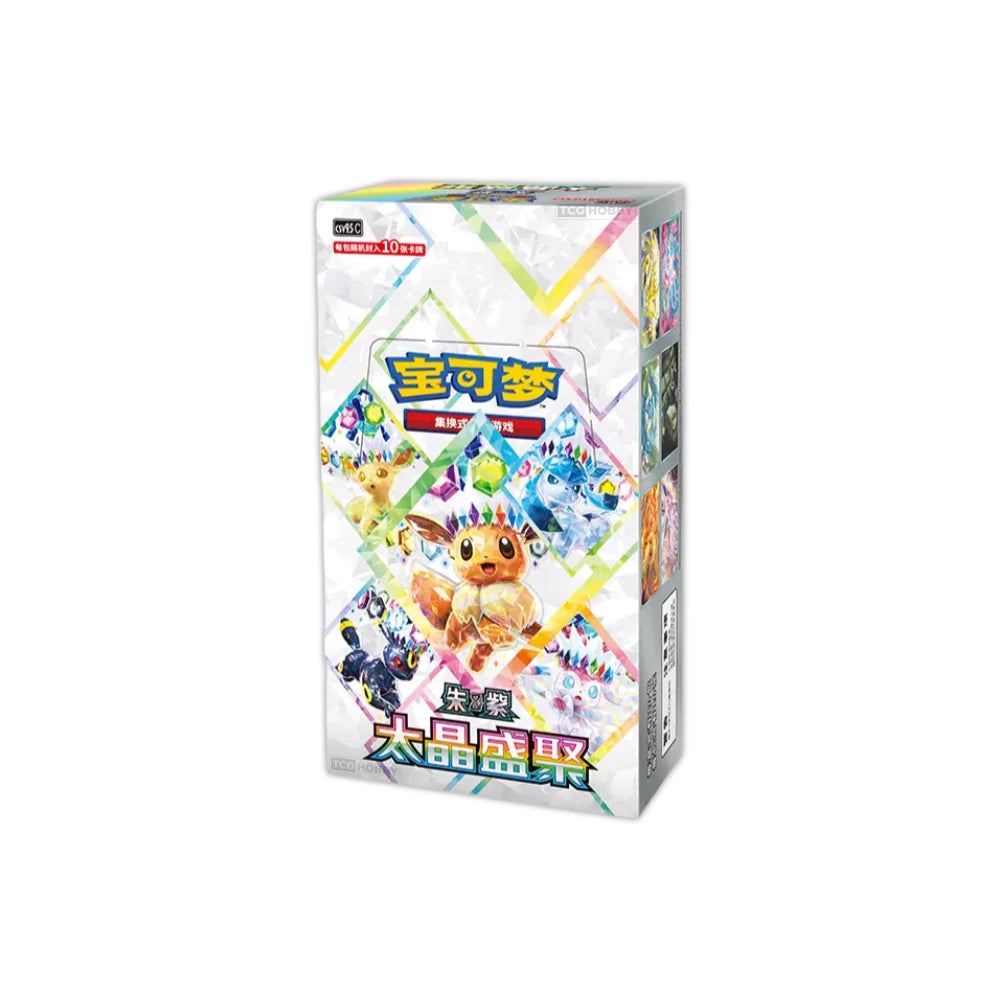 Pokémon TCG Simplified Chinese Terastal Gathering CSV9.5C
