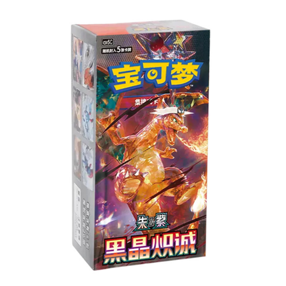 Pokémon Simplified Chinese Dark Crystal Booster Box (CSV5C)
