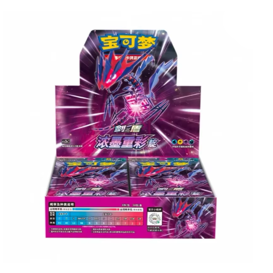 [S-CH] Pokémon Sword & Shield Vivid Portrayals Booster Box Eternatus (cs2bc)