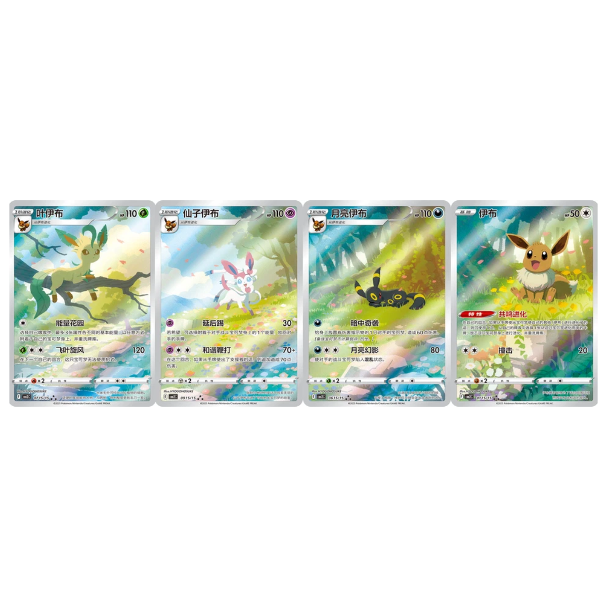 [S-CH] Pokemon Gem Pack Vol. 2 Booster Box