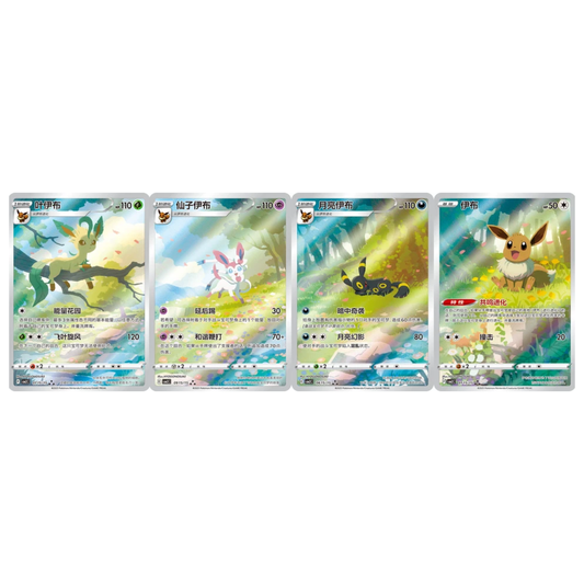 [S-CH] Pokemon Gem Pack Vol. 2 Booster Box