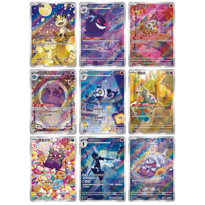 [S-CH] Pokemon Gem Pack Vol. 3 Booster Box