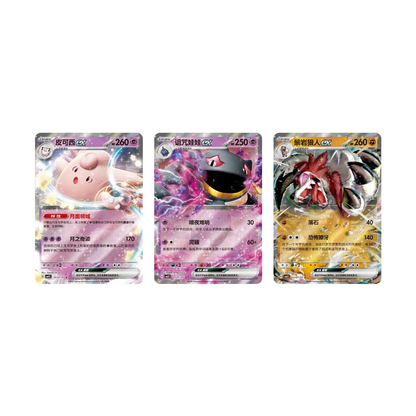 [S-CH] Pokemon Gem Pack Vol. 3 Booster Box