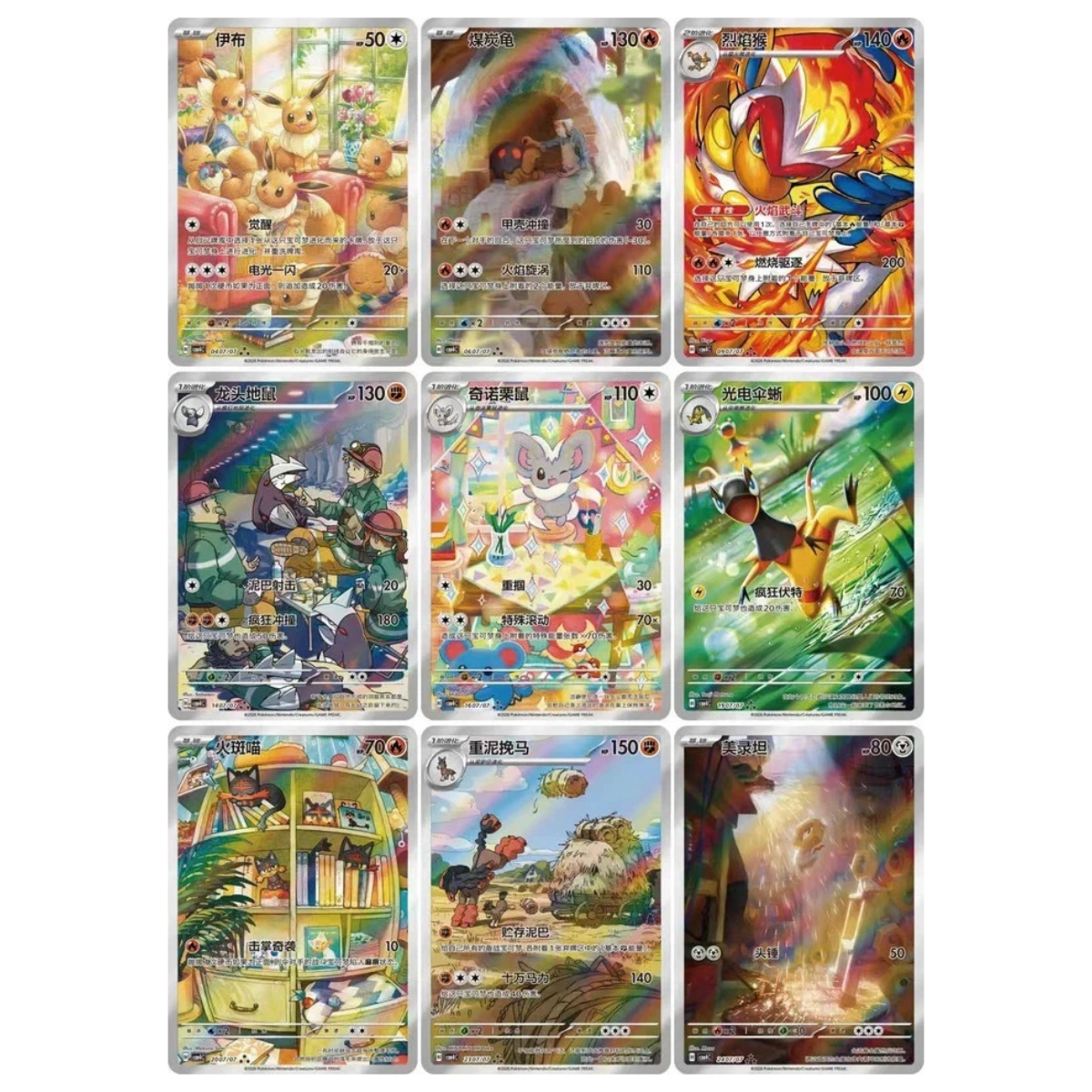 [S-CH] Pokemon Gem Pack Vol. 4 Booster Box