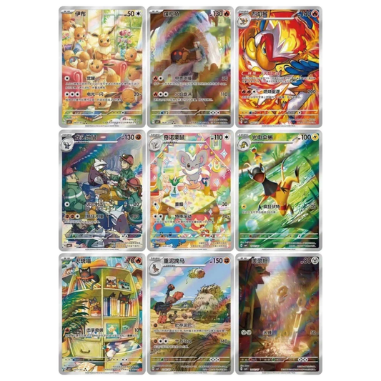 [S-CH] Pokemon Gem Pack Vol. 4 Booster Box