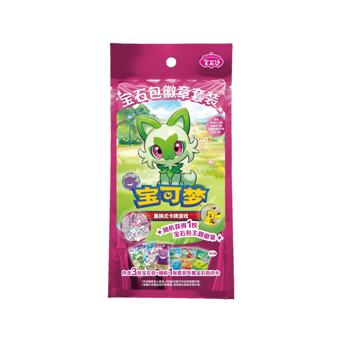 Pokémon Simplified Chinese Gemstone Gem Pack Badge Set