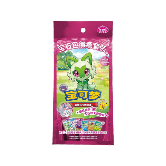 Pokémon Simplified Chinese Gemstone Gem Pack Badge Set