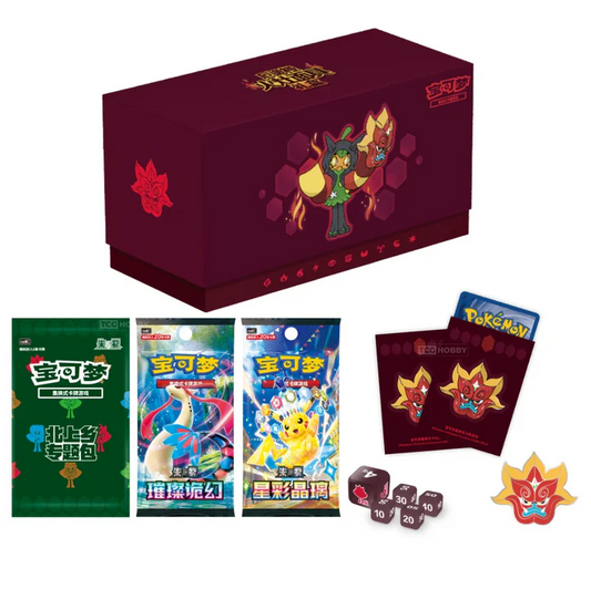 [S-CH] Pokémon TCG: Hearthflame Mask Ogerpon Gift Box
