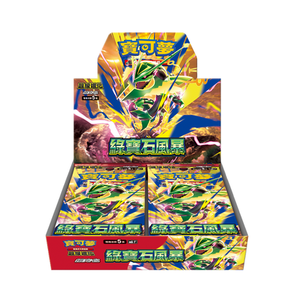 Pokémon Traditional Chinese Storm Esmerelda M6F Booster Box