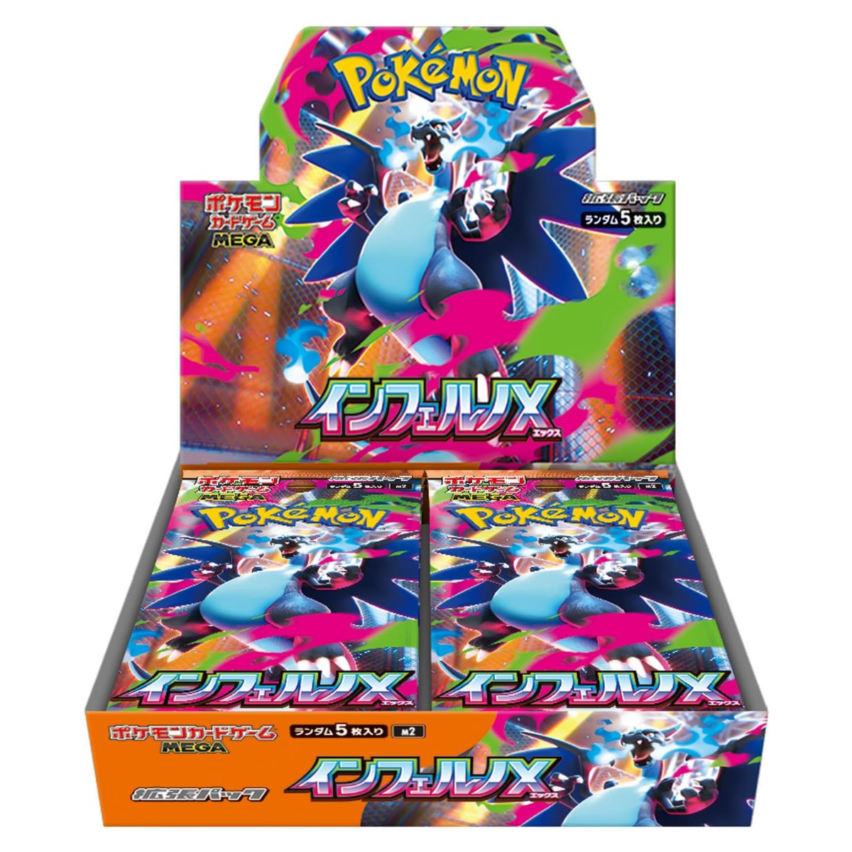 [JP] Pokemon TCG Inferno X Booster Box - M2
