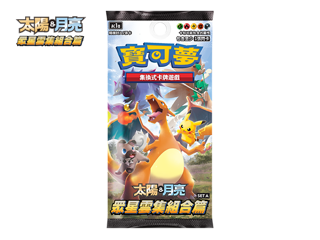 Pokémon Traditional Chinese AC1A Sun & Moon All Stars Collection SET A Booster Box