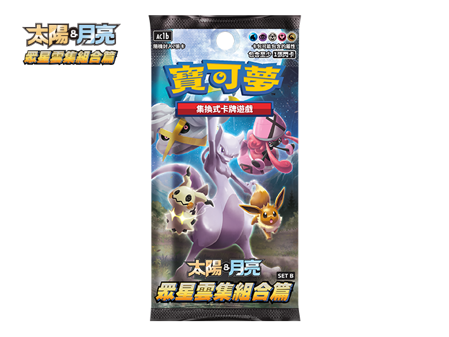 Pokémon Traditional Chinese AC1b Sun & Moon All Stars Collection SET B Booster Box