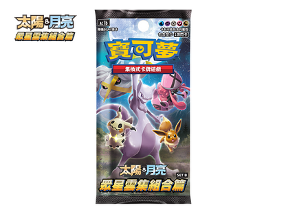 Pokémon Traditional Chinese AC1b Sun & Moon All Stars Collection SET B Booster Box