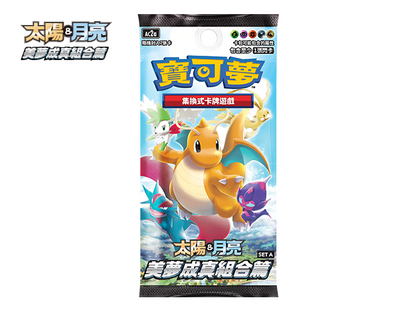 Pokémon Traditional Chinese Sun & Moon Dream Come True AC2A Set A Booster Box