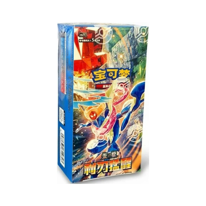 Pokémon Simplified Chinese Blade Awakening Booster Box (CSV7C)