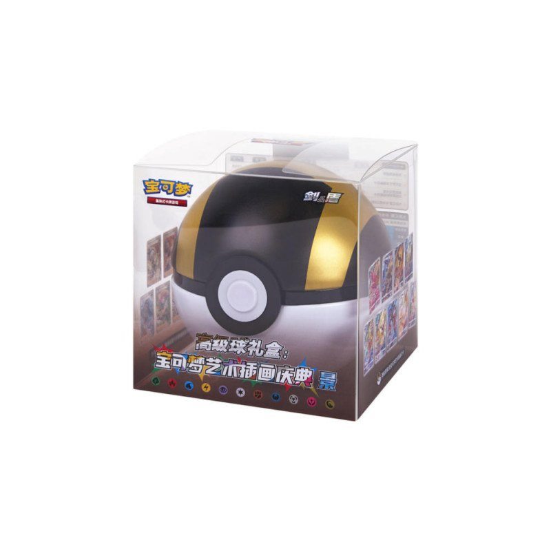 Pokémon Simplified Chinese Ultra Ball Gift Box CSJ2 Nine Colors Gathering Jumbo Pack