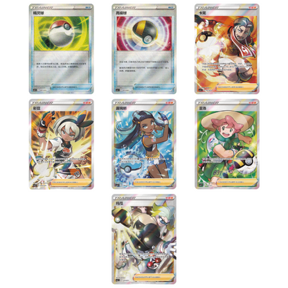 Pokémon Simplified Chinese Ultra Ball Gift Box CSJ2 Nine Colors Gathering Jumbo Pack