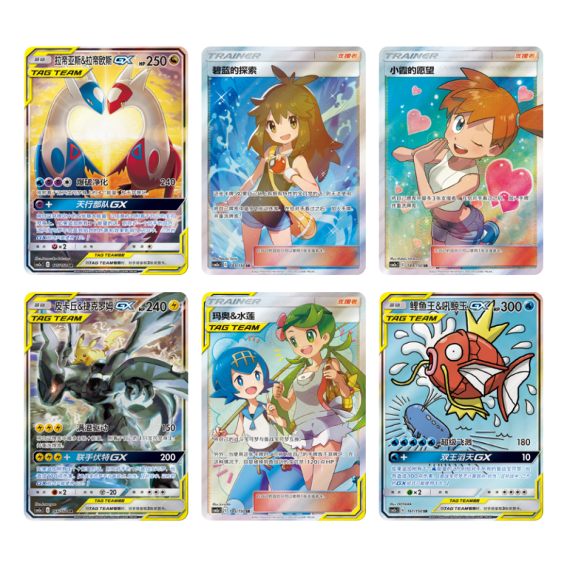 Pokémon Simplified Chinese Sun & Moon Shining Synergy CSM2aC Slim Booster Box