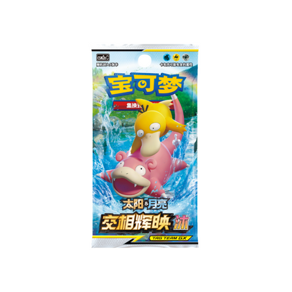 Pokémon Simplified Chinese Sun & Moon Shining Synergy CSM2aC Slim Booster Box