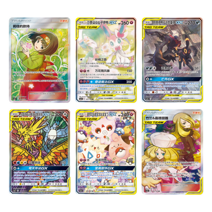 Pokémon Simplified Chinese Sun & Moon Shining Synergy CSM2cC Slim Booster Box