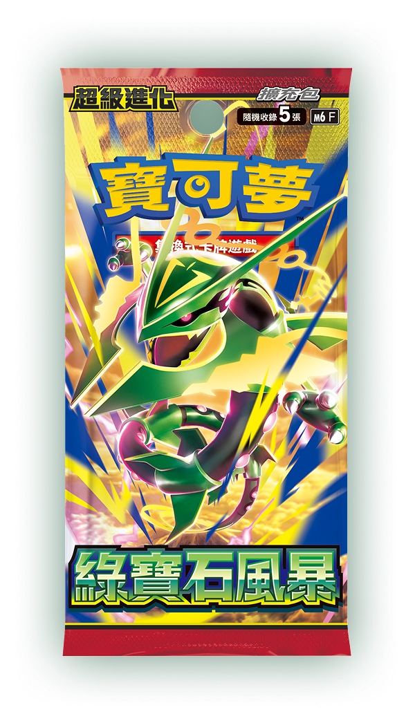 Pokémon Traditional Chinese Storm Esmerelda M6F Booster Box